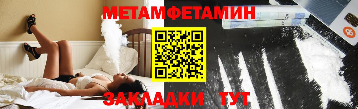 Амфетамин  Amphetamine VHQ  Вход с VPN  Топки 