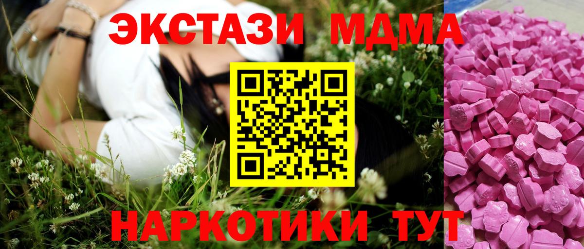 Топки    вход  Ecstasy  Вход с VPN  Ecstasy диски 