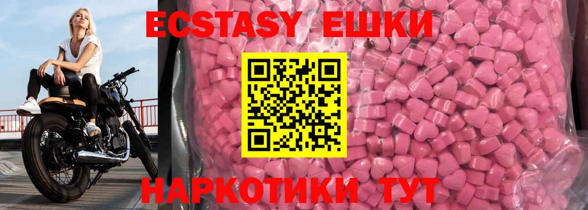 ЭКСТАЗИ TESLA Топки