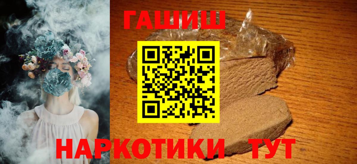 ГАШ Premium Топки