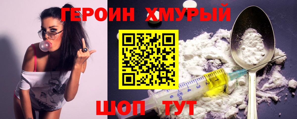 ГАШ  МЕТ  Меф МЯУ МЯУ кристаллы  Марихуана  КОКАИН  Вход с VPN  Топки  Гашиш  Меф  Вейп ТГК 
