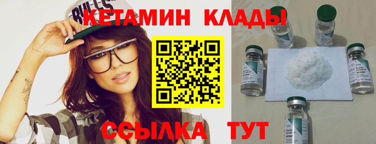 Топки  Кетамин ketamine  Вход с VPN  blacksprut рабочий сайт  Кетамин ketamine 