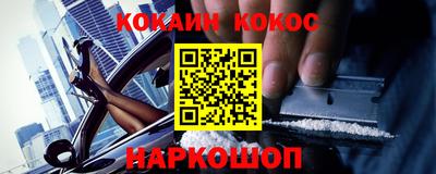 стаф Вышний Волочёк
