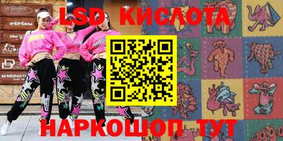 стаф Вышний Волочёк