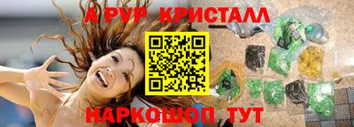 ALPHA-PVP Вязьма