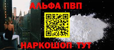 стаф Вышний Волочёк