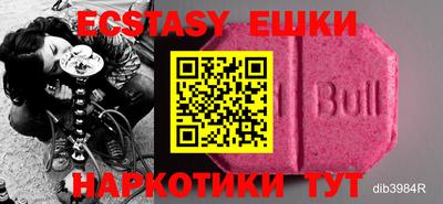 ALPHA-PVP Вязьма