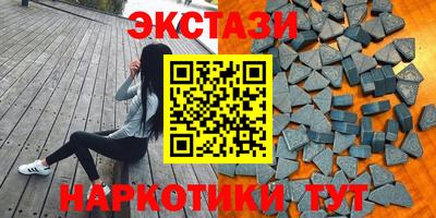 стаф Вышний Волочёк