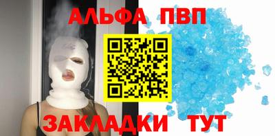 стаф Вышний Волочёк
