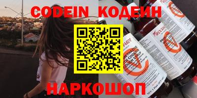 стаф Вышний Волочёк