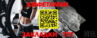 ALPHA-PVP Вязьма
