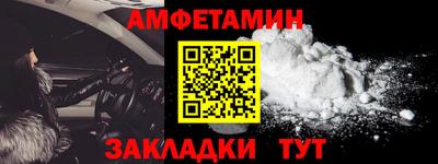 стаф Вышний Волочёк