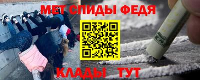 ALPHA-PVP Вязьма