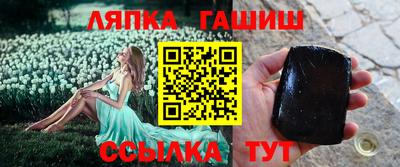 стаф Вышний Волочёк