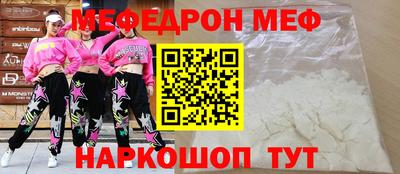 стаф Вышний Волочёк