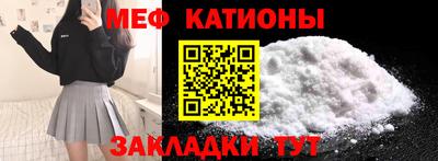 ALPHA-PVP Вязьма