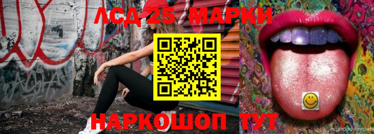 Топки  Лсд 25 экстази кислота  мега   Вход с VPN  ЛСД экстази ecstasy 