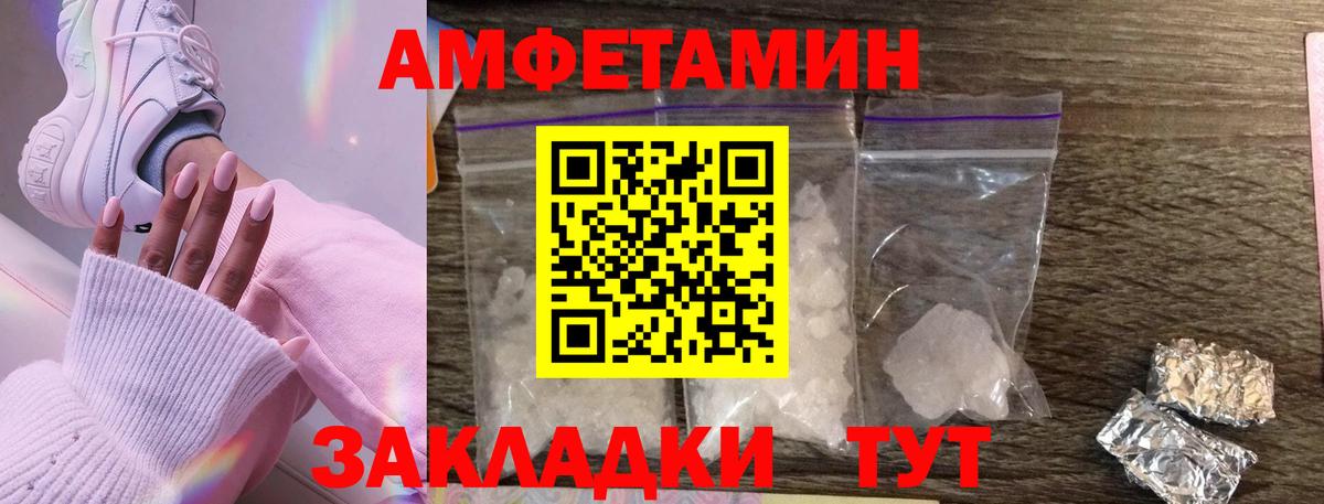 МЕТАМФЕТАМИН винт  Вход с VPN  Топки  МЕТАМФЕТАМИН винт 