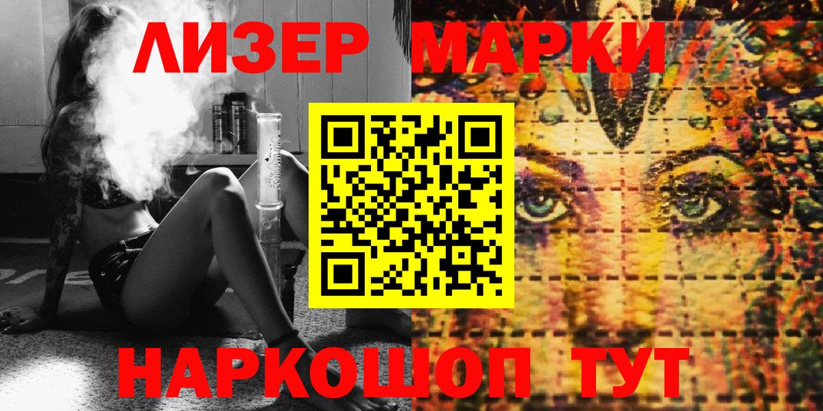 Топки  Марки NBOMe 1,5мг  Вход с VPN  Марки NBOMe  Марки NBOMe 1,5мг 