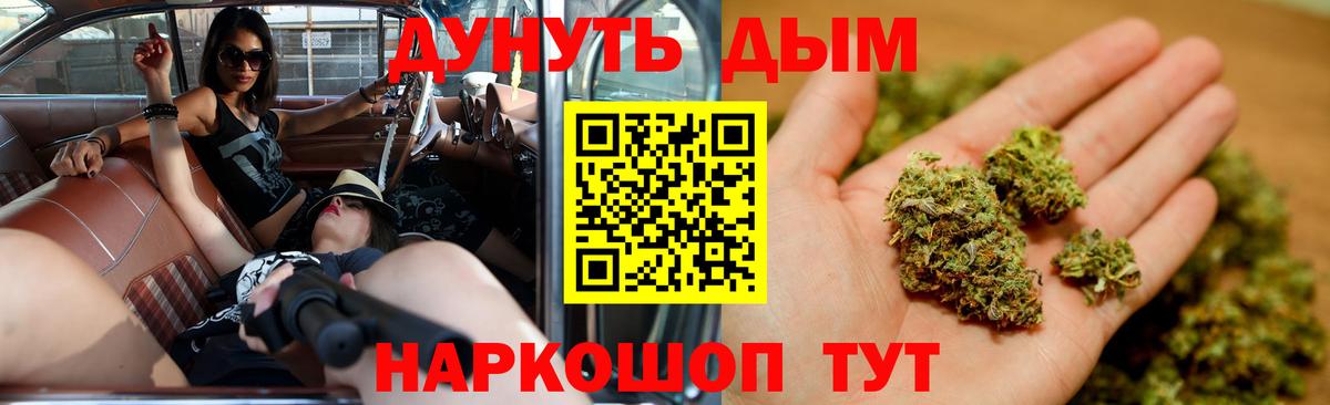 МАРИХУАНА LSD WEED  Вход с VPN  Топки  Каннабис LSD WEED 